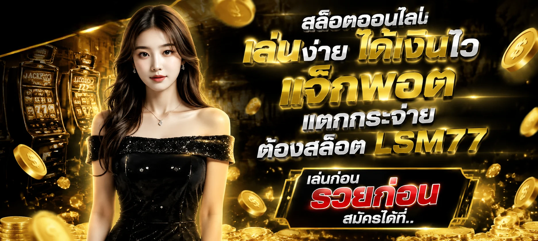 โปรโมชั่น XTRACLUB สิทธิพิเศษสำหรับสมาชิกใหม่และสมาชิกเก่า