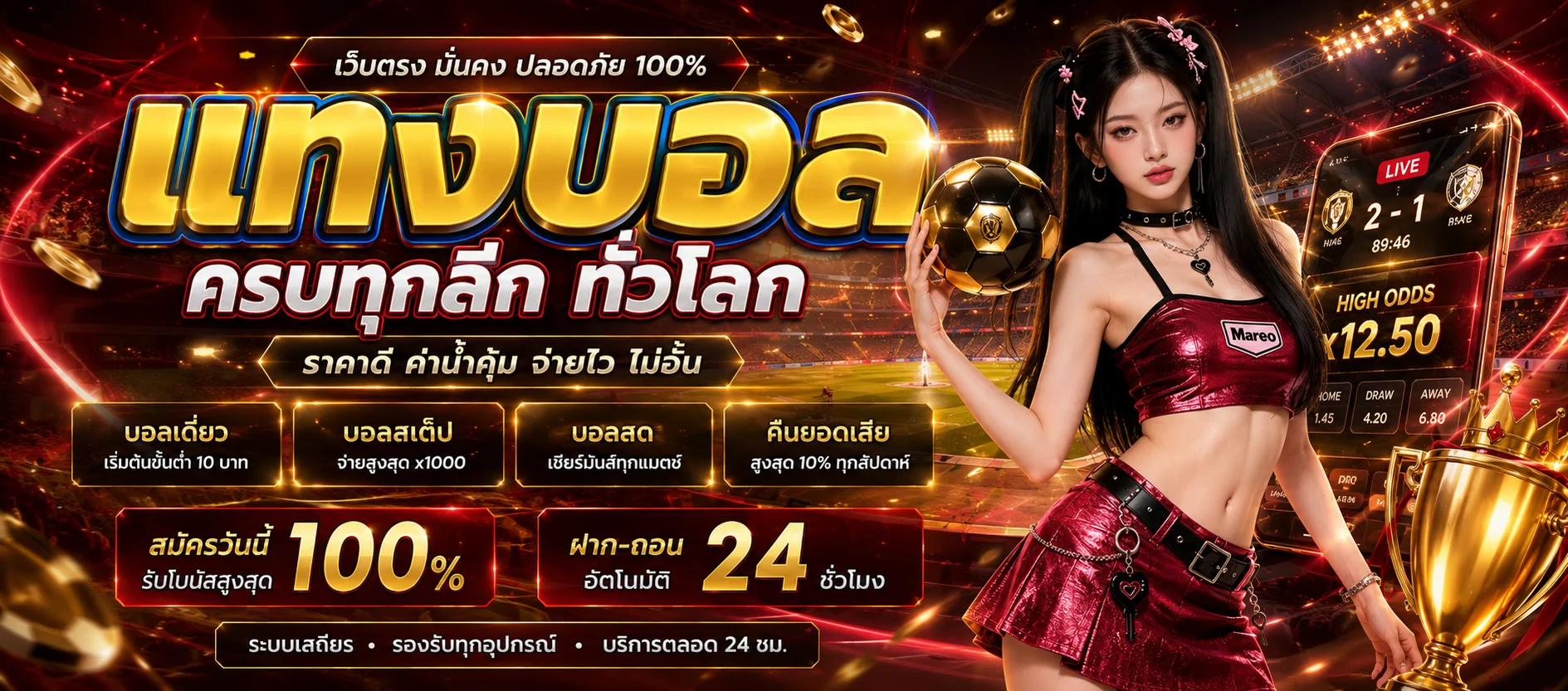 ทดลองเล่นสล็อต JILI ฟรีบน XTRACLUB