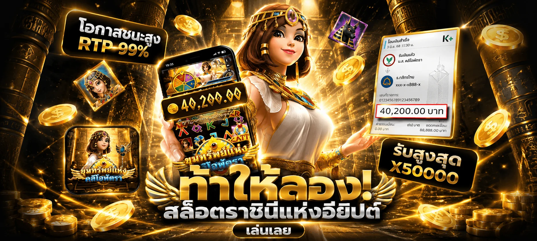 ทดลองเล่นสล็อตฟรี XTRACLUB ไม่ต้องสมัคร ไม่ต้องฝากเงิน