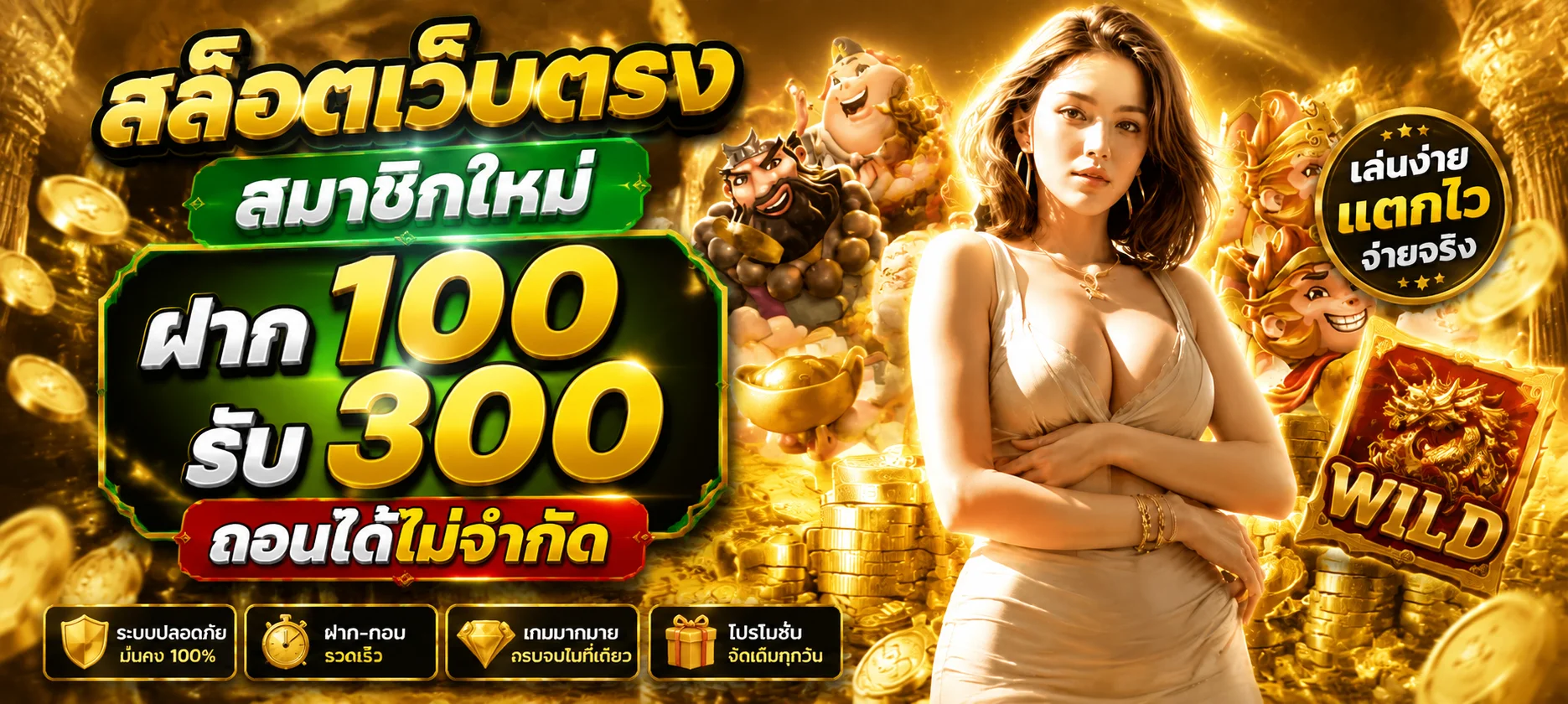 คาสิโนสดออนไลน์ XTRACLUB บาคาร่าถ่ายทอดสดกับดีลเลอร์จริง