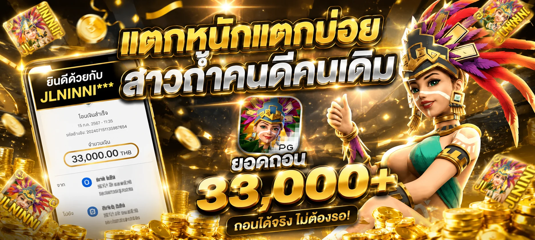 สล็อตออนไลน์ XTRACLUB รวมค่ายสล็อตชั้นนำกว่า 1,000 เกม